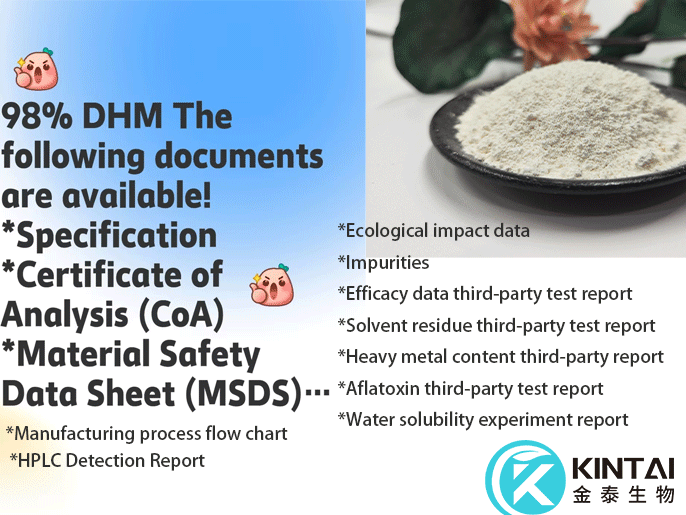 How To Buy Vine Tea Extract And DHM Supplements? How To Buy Vine Tea Extract And DHM Supplements?